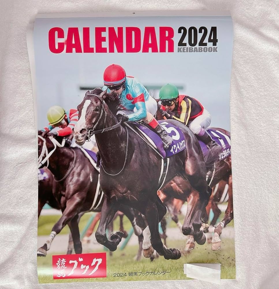 Amazon.co.jp: JRA 2024年競馬ブックカレンダー 競馬 カレンダー